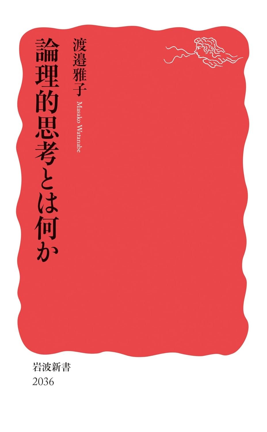 きんどう on X: 