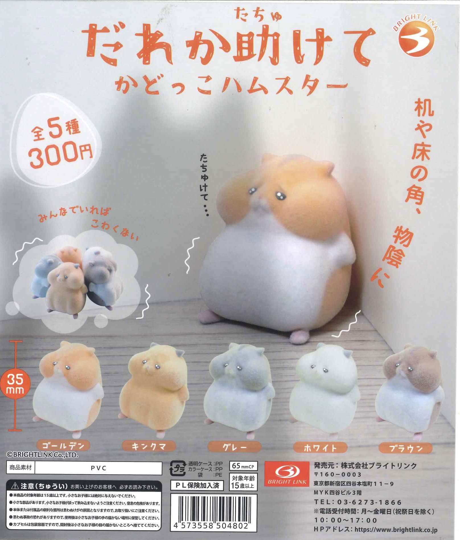 再値下♡即購入OK Disney ♡ キャラ　ラグマット C-pla+ mozoワンダーシティ店【公式】 on X: 