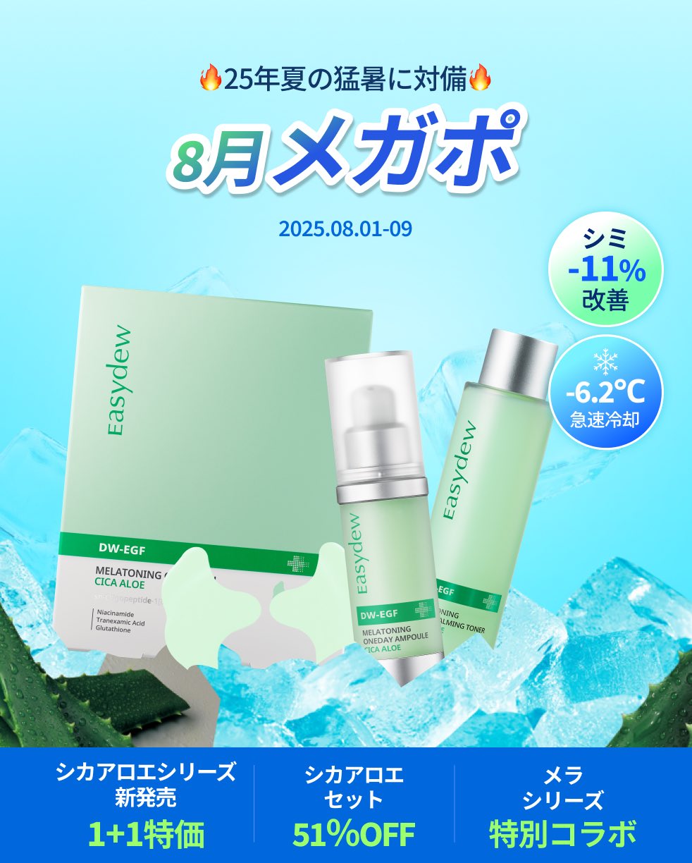 本日限り価格easydew セリシスex トナー　エマルジョンクリーム3点セット 楽天市場】□最大2100円OFFクーポン配布中□ イージーデュー