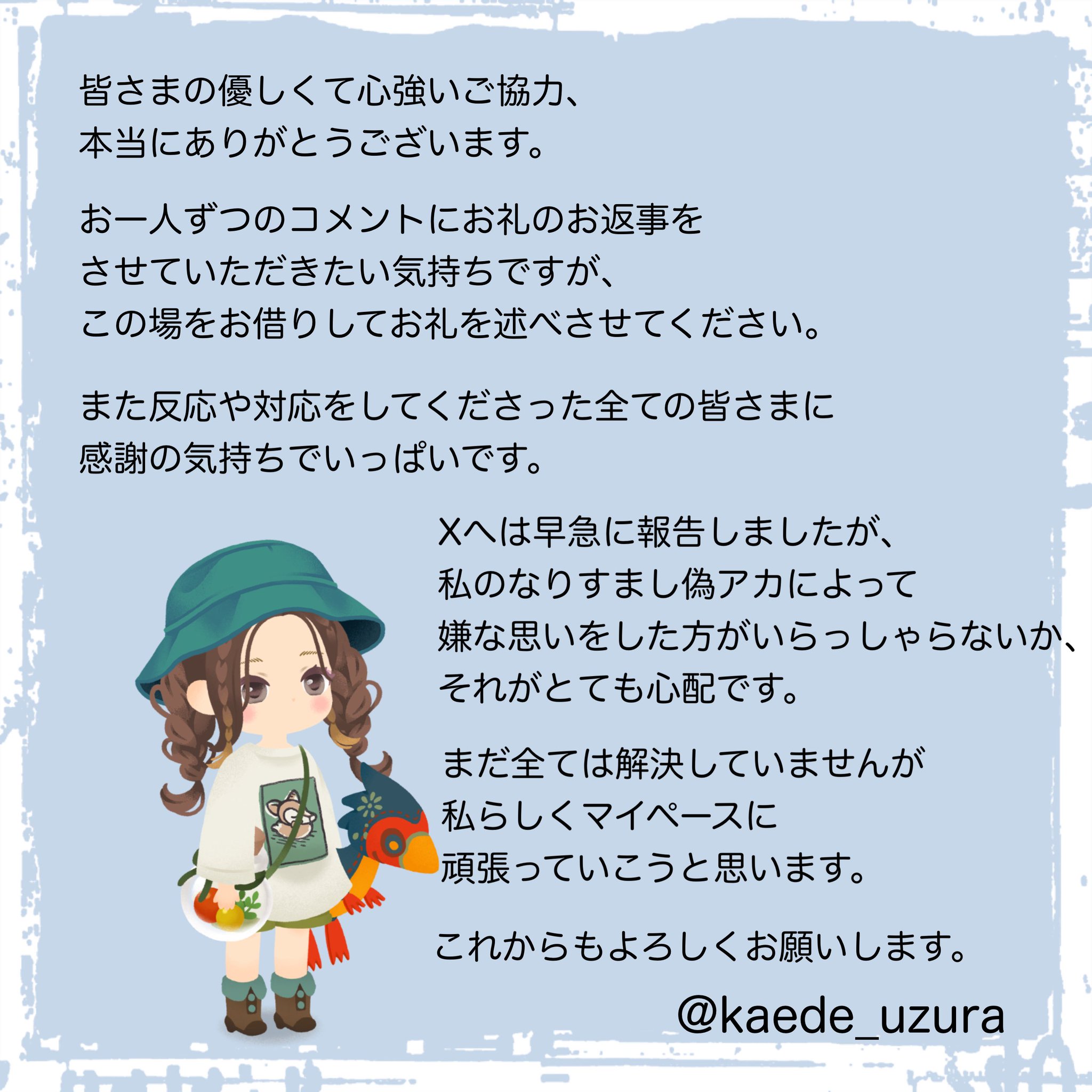 購入前にコメントください。さん専用 こんにちは。残念ながら新たななりすましアカウントが発生してい