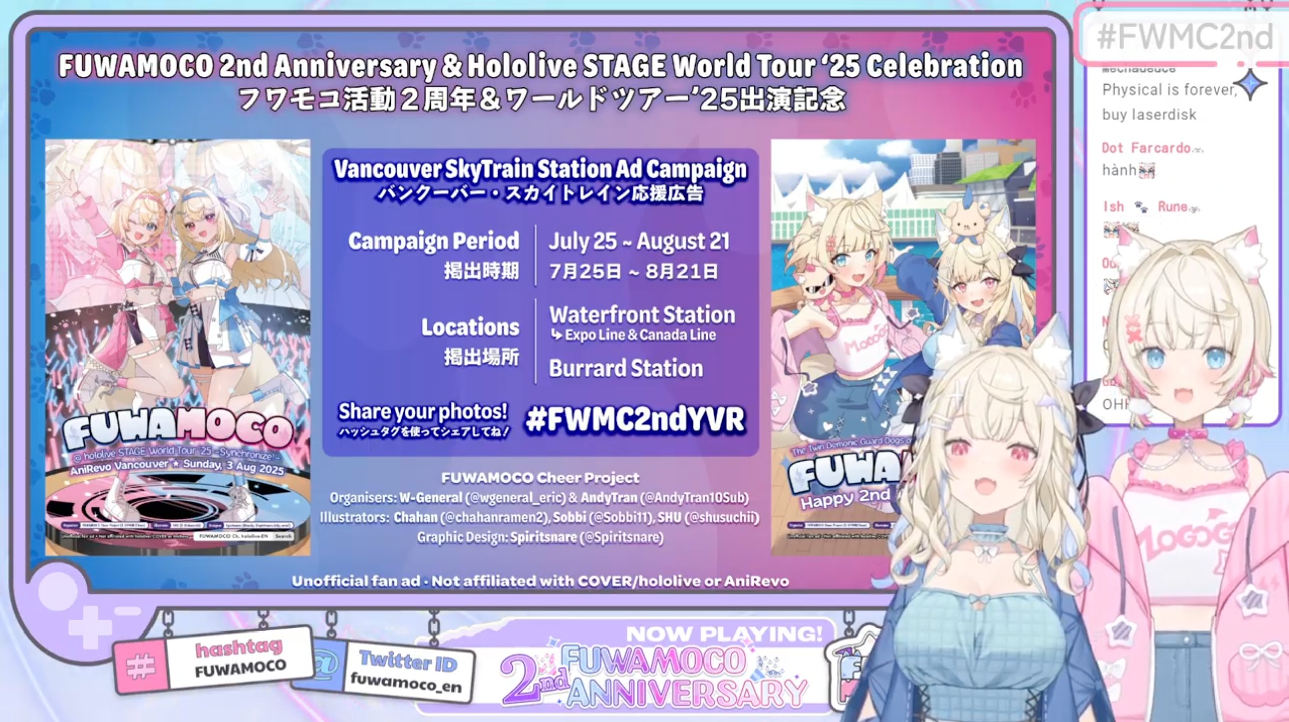 FUWAMOCO Cheer Project フワモコ応援企画 on X: 