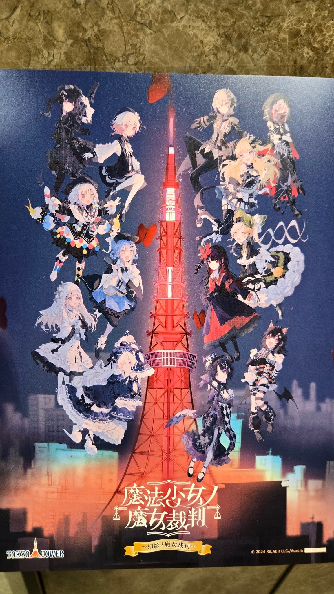 東京スーパーチャンネル on X: 