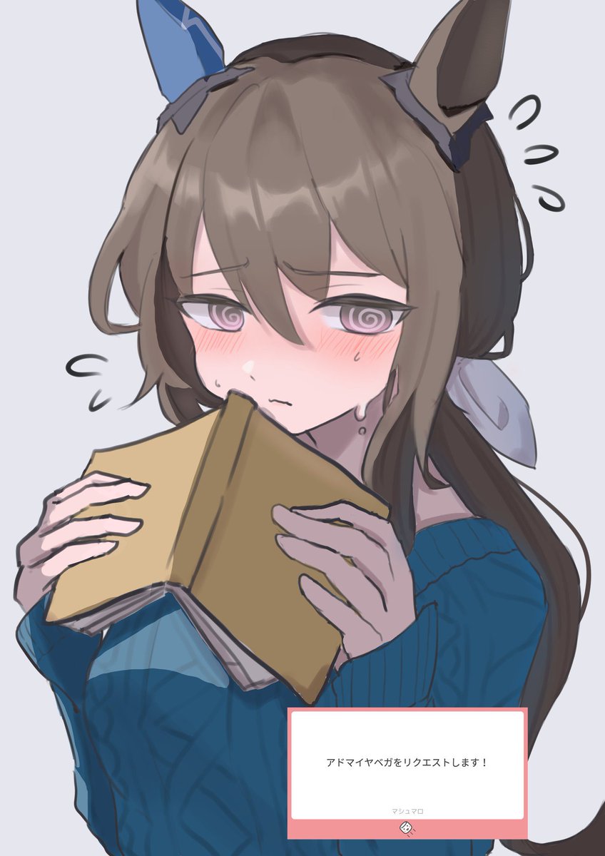 マロリクありがとうございます🙏

照れアヤベさん
#ウマ娘