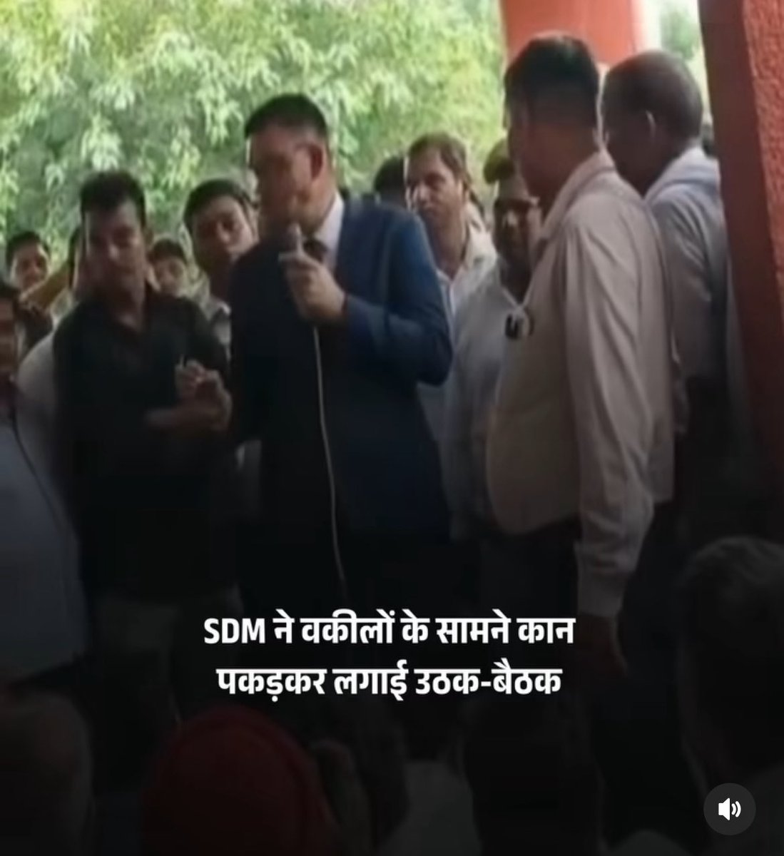 IAS ऑफिसर रिंकू सिंह राही ने वकीलों के सामने उठक- बैठक लगाई।

SDM साब ने एक युवक से गंदगी करने के आरोप में उठक-बैठक लगवाई थी, जिसको लेकर वकीलों ने धरना प्रदर्शन किया था।

📍 शाहजहाँपुर (उत्तर प्रदेश)