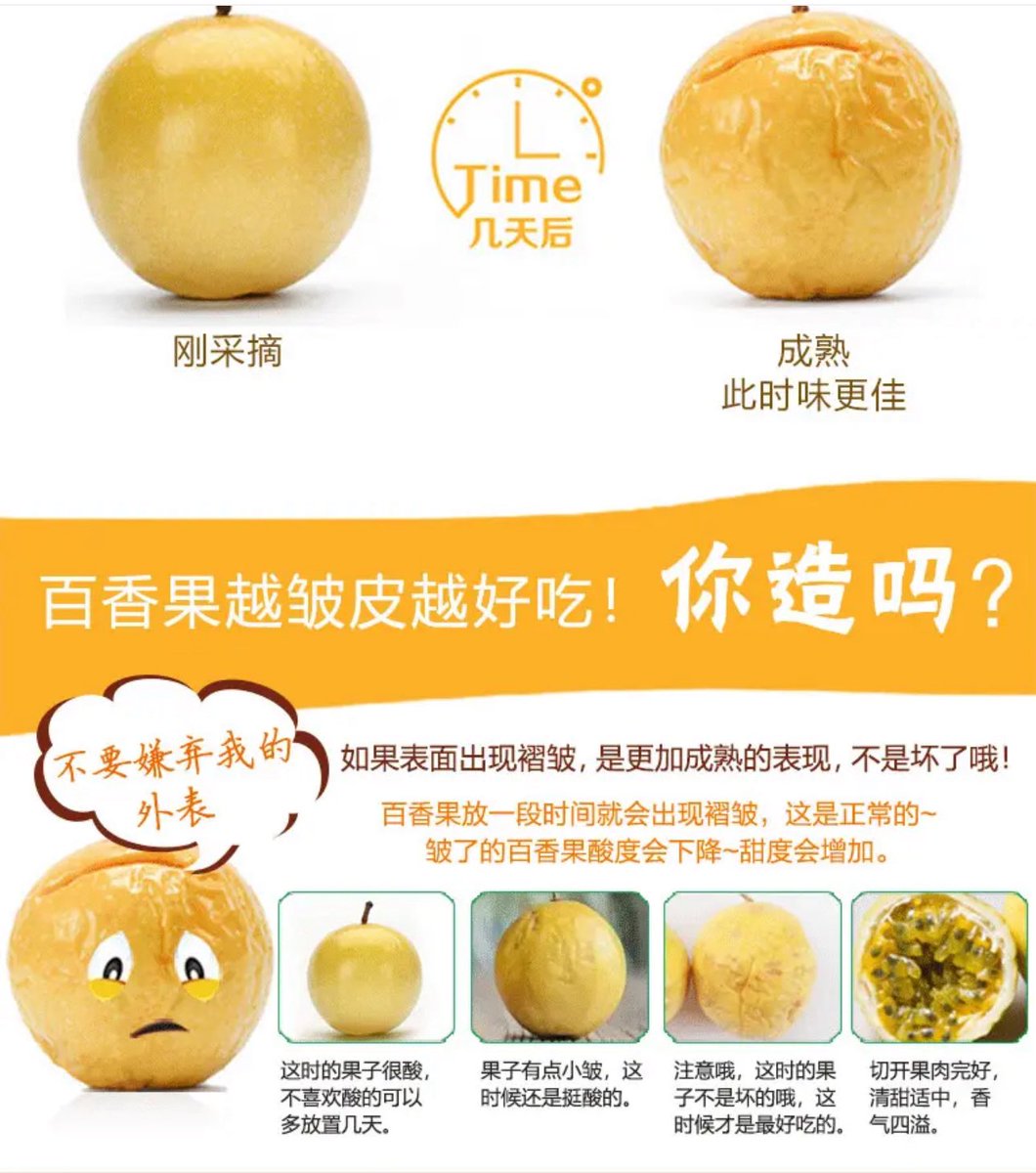 这里只卖特大百香果。