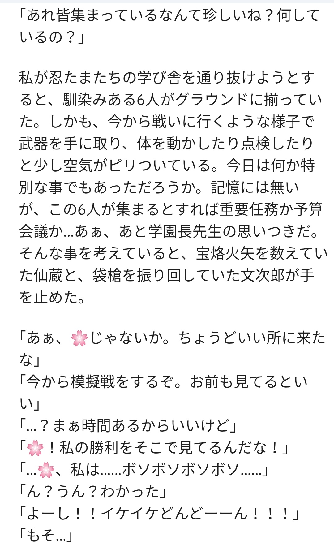 ゆきんこ様へ2019年 6回 4年 のをプラス1つたして3つまとめた分 ゆきみ on X: 