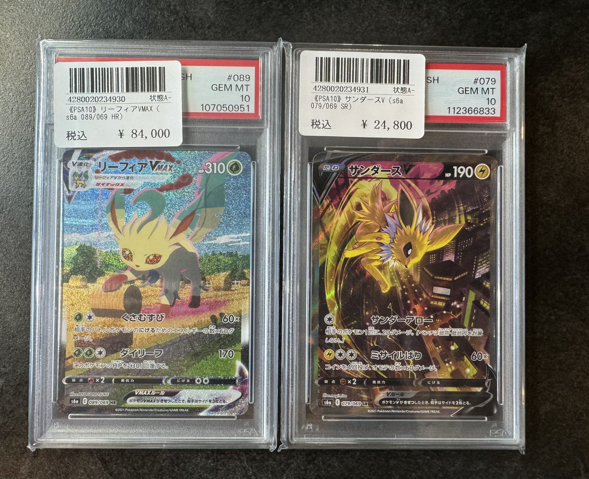 poke mani 8 徳島店 カードショップ on X: 
