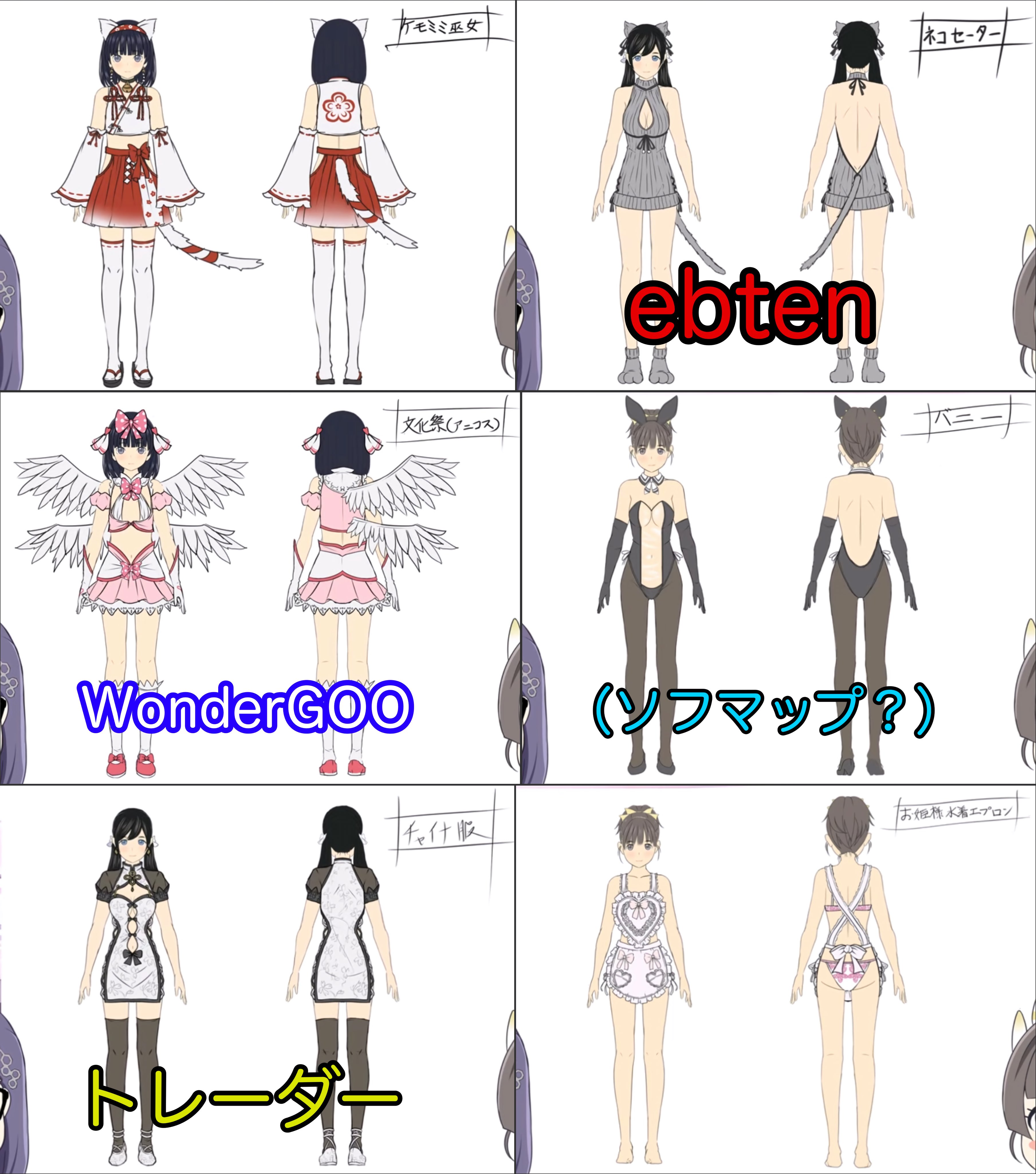 LoveR Kiss コスチュームデラックスパック +店舗特典+予約特典 LoveR Kiss コスチュームデラックスパック +店舗特典+予約特典