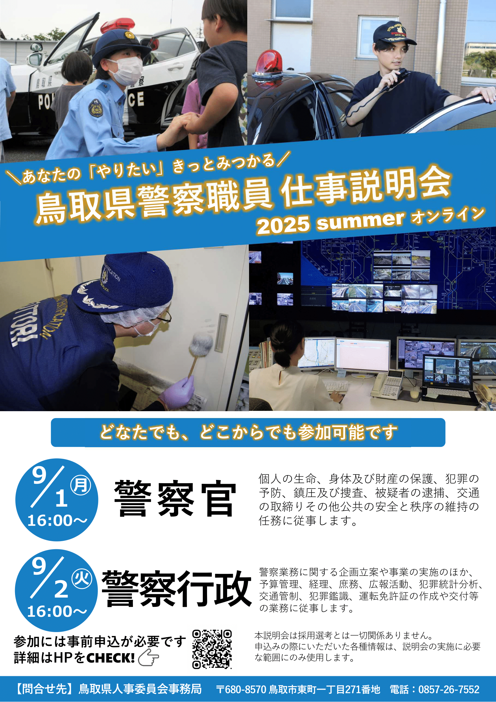 資格の大原 公務員 (@o_hara_komuin) / X