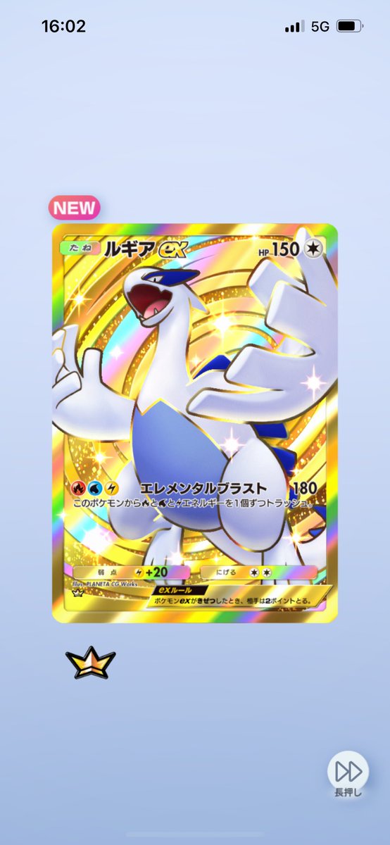 まだポケポケやってる人おる？