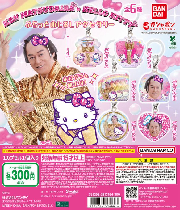 おれのメイド。のツイート
