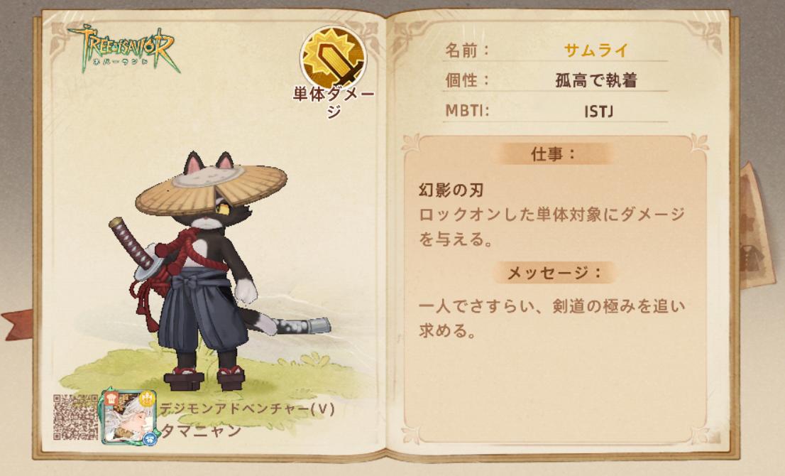 tamaniyanmi's tweet photo. https://t.co/HuhrgqL8AA