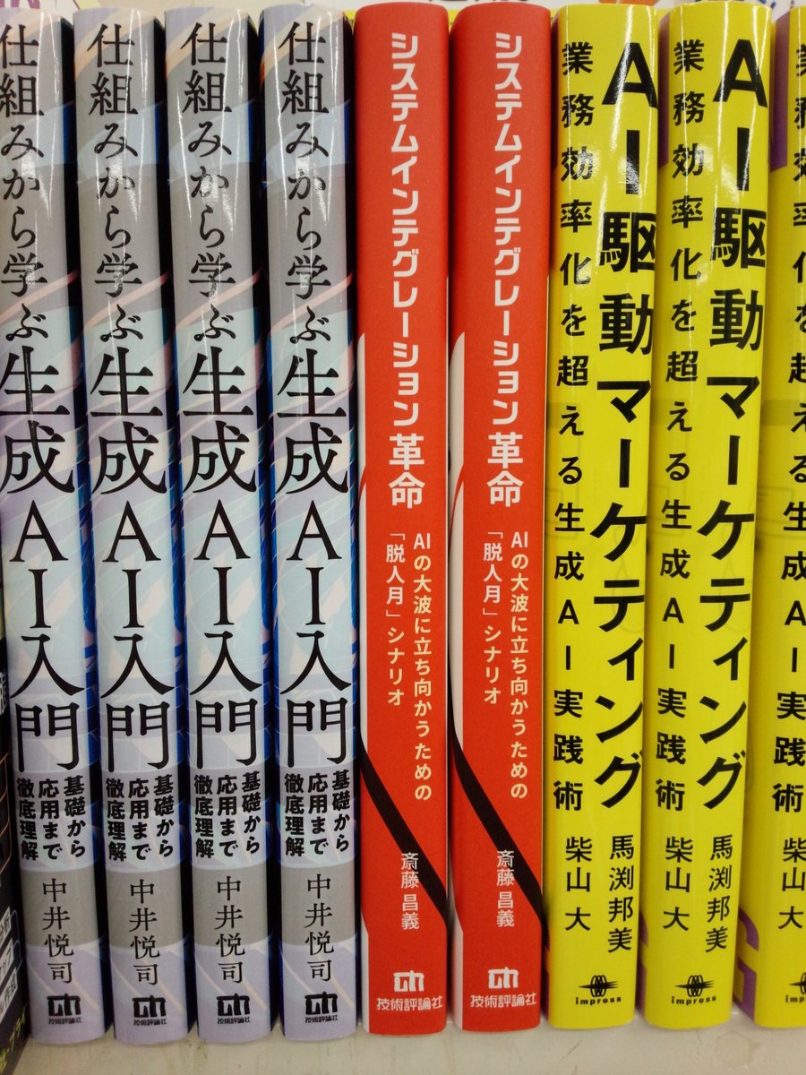 【 50%off】速習Web 書籍(5冊)セット（技術評論社） 技術評論社販売促進部 (@gihyo_hansoku) / X