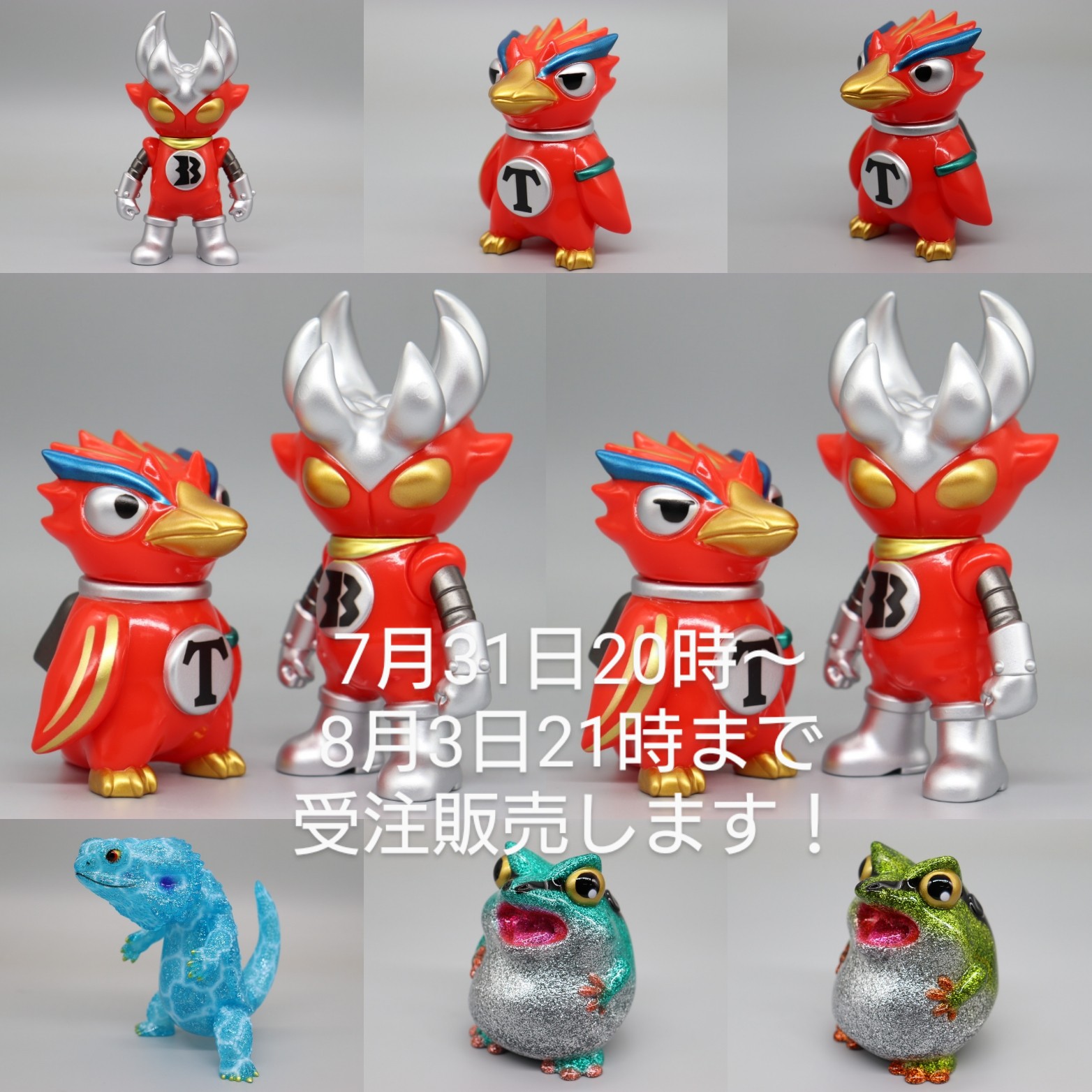 toys-mimic ウルボボ toco (@monjack_toco) / X