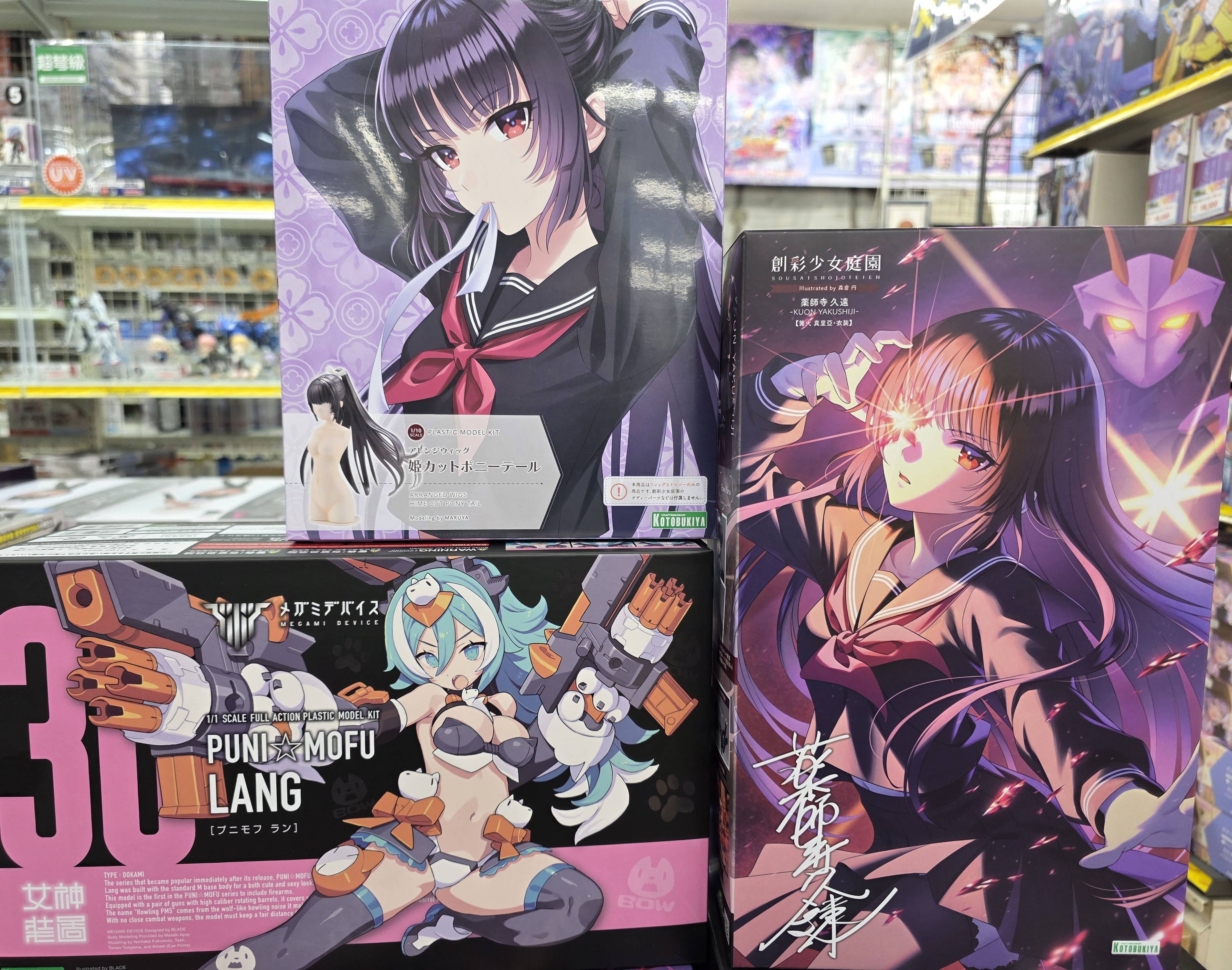 薬師寺 久遠【篝火 真里亞・衣装】／アレンジウィッグ 姫カット