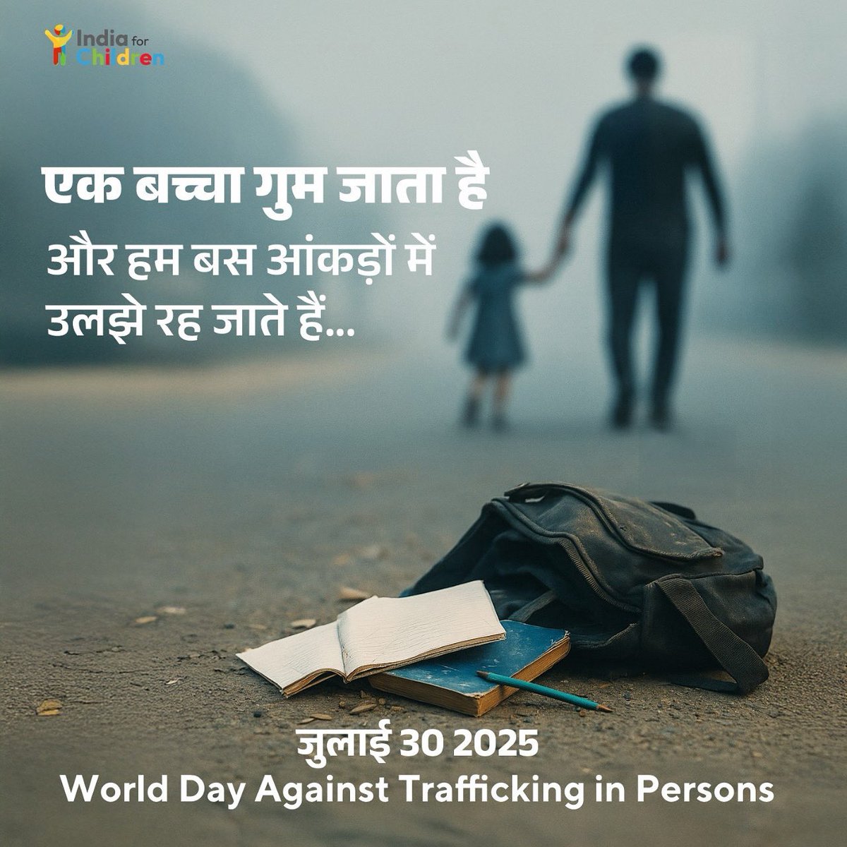 India For Children tweet media