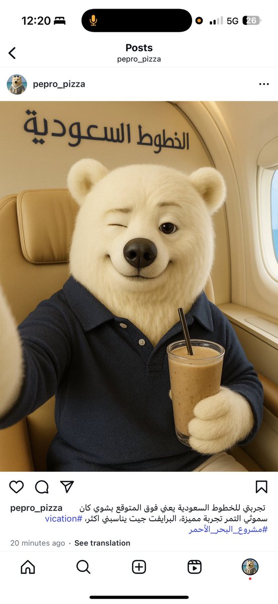 رحلة عمل، دعواتكم بالتوفيق، <a href="/Saudi_Airlines/">السعودية</a> سموثي التمر فقط لدرجة رجال الأعمال مثلي والا؟