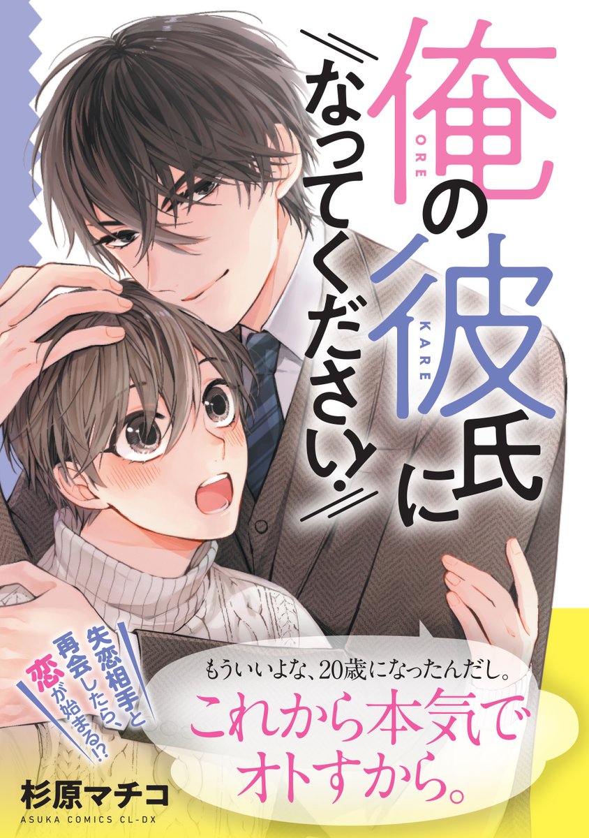 エメラルド編集部 tweet media