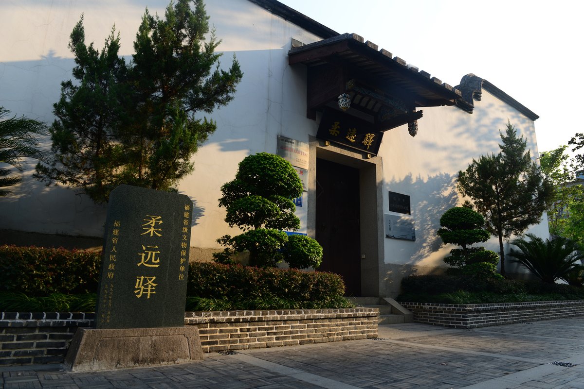 ChinaDaily's tweet image. The bond between #Fujian and #Ryukyu is strengthened by mutually beneficial exchanges and a shared cultural heritage. #culture bit.ly/4l409PC