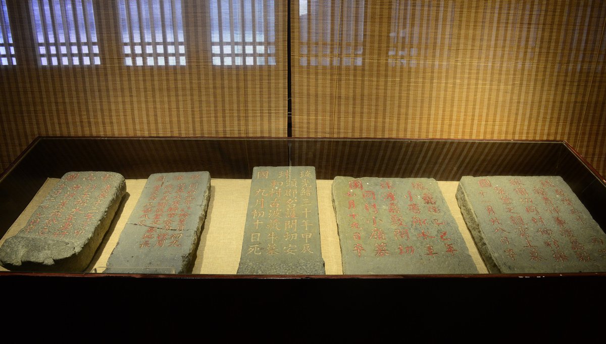 ChinaDaily's tweet image. The bond between #Fujian and #Ryukyu is strengthened by mutually beneficial exchanges and a shared cultural heritage. #culture bit.ly/4l409PC