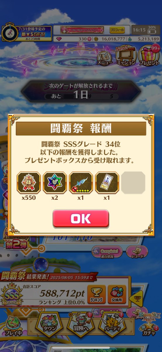 らん tweet media