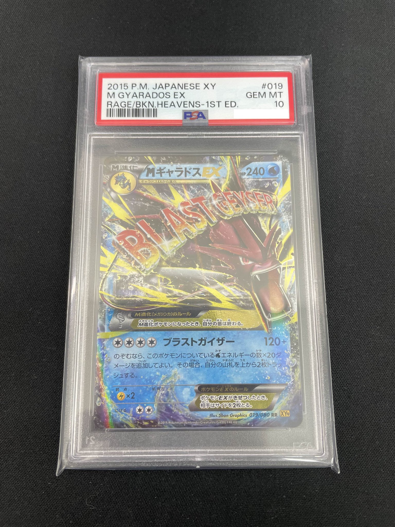 カードコレクト秋葉原@ポケモンカード PSA 買取 旧裏 Pokemon