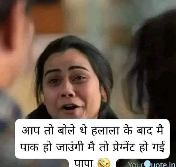 झूठ बोला था 😁😁😁