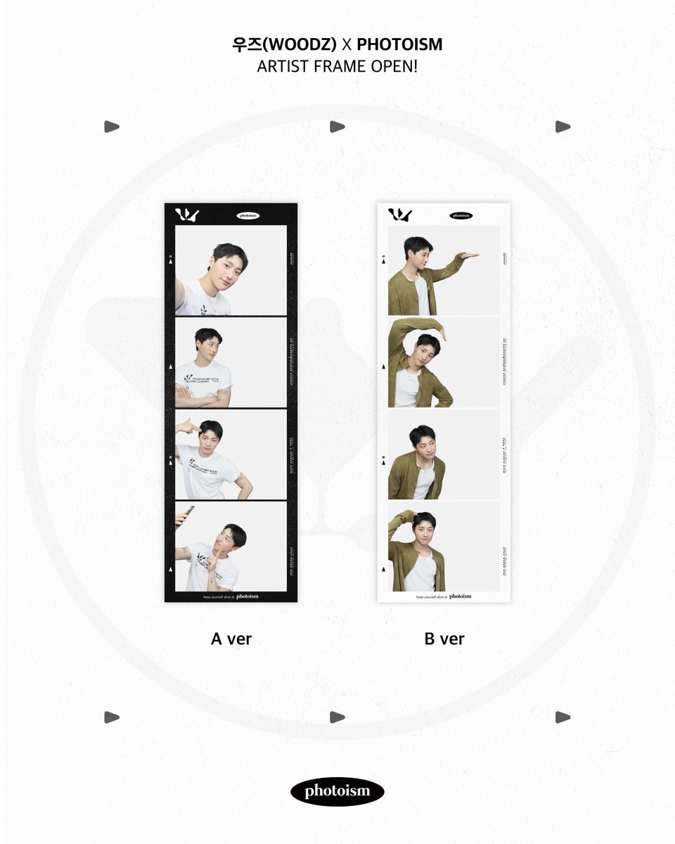 PHOTOISM X WOODZ
ARTIST FRAME OPEN !

「WOODZ」のアーティストフレームがオープン致します。

8月1日から 8月 31日まで
Photoism全店舗で撮影をお楽しみ頂けます！

* 「Gap Factory Store ユニバーサル・シティウォーク大阪店」ではアーティストフレームの撮影は行えません。

ONLY IN PHOTOISM