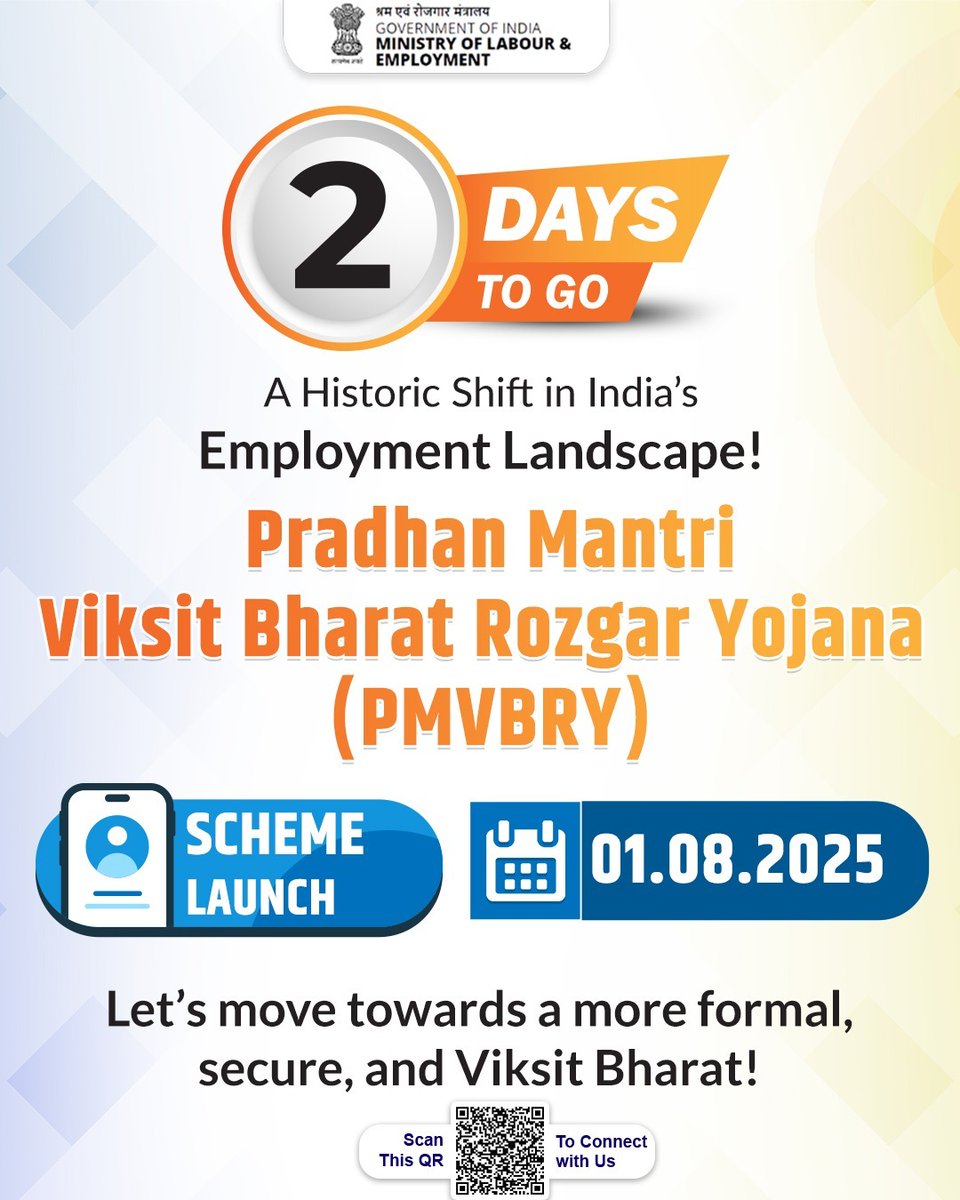 India’s Employment Shift Begins in 2 Days!
Empowering first-time employees and incentivising job creators — Pradhan Mantri Viksit Bharat Rozgar Yojana is a step towards a more inclusive and Viksit Bharat.

🗓️Launch: 01.08.2025.

Stay tuned for more updates!

#PMVBRY