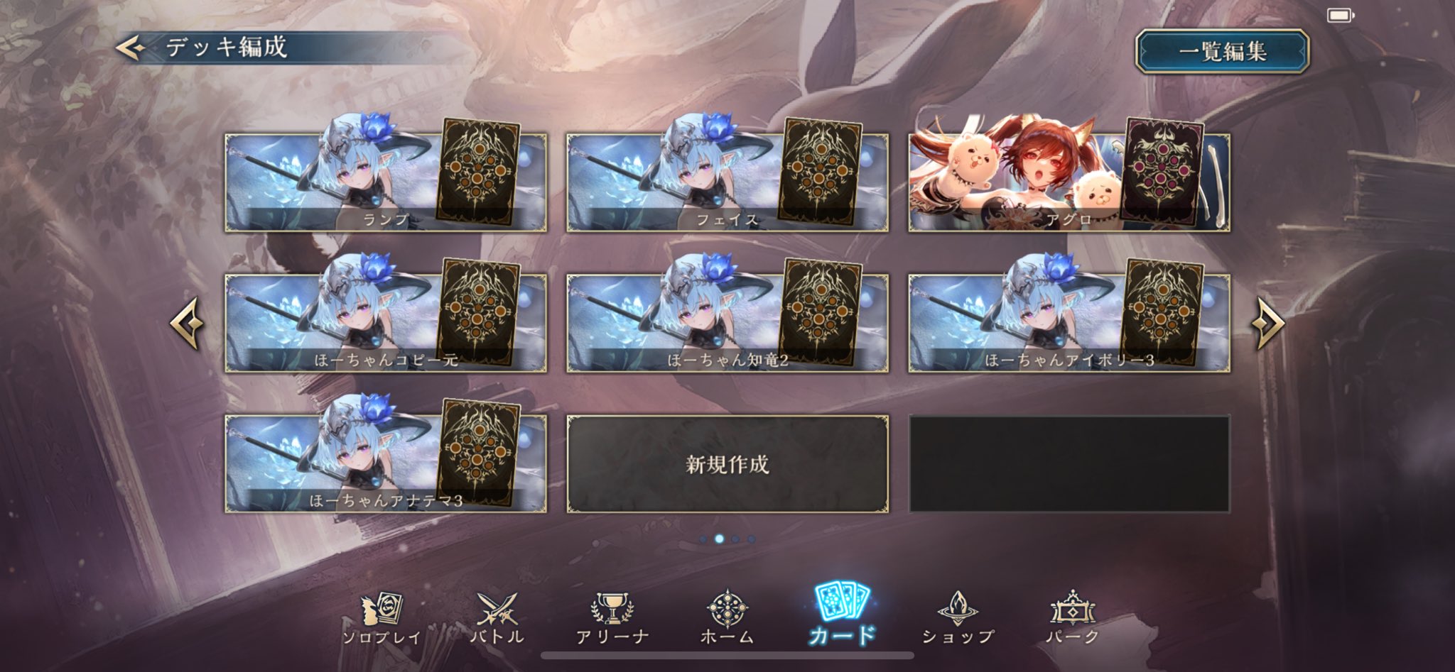 かぱ。🌎 on X: 