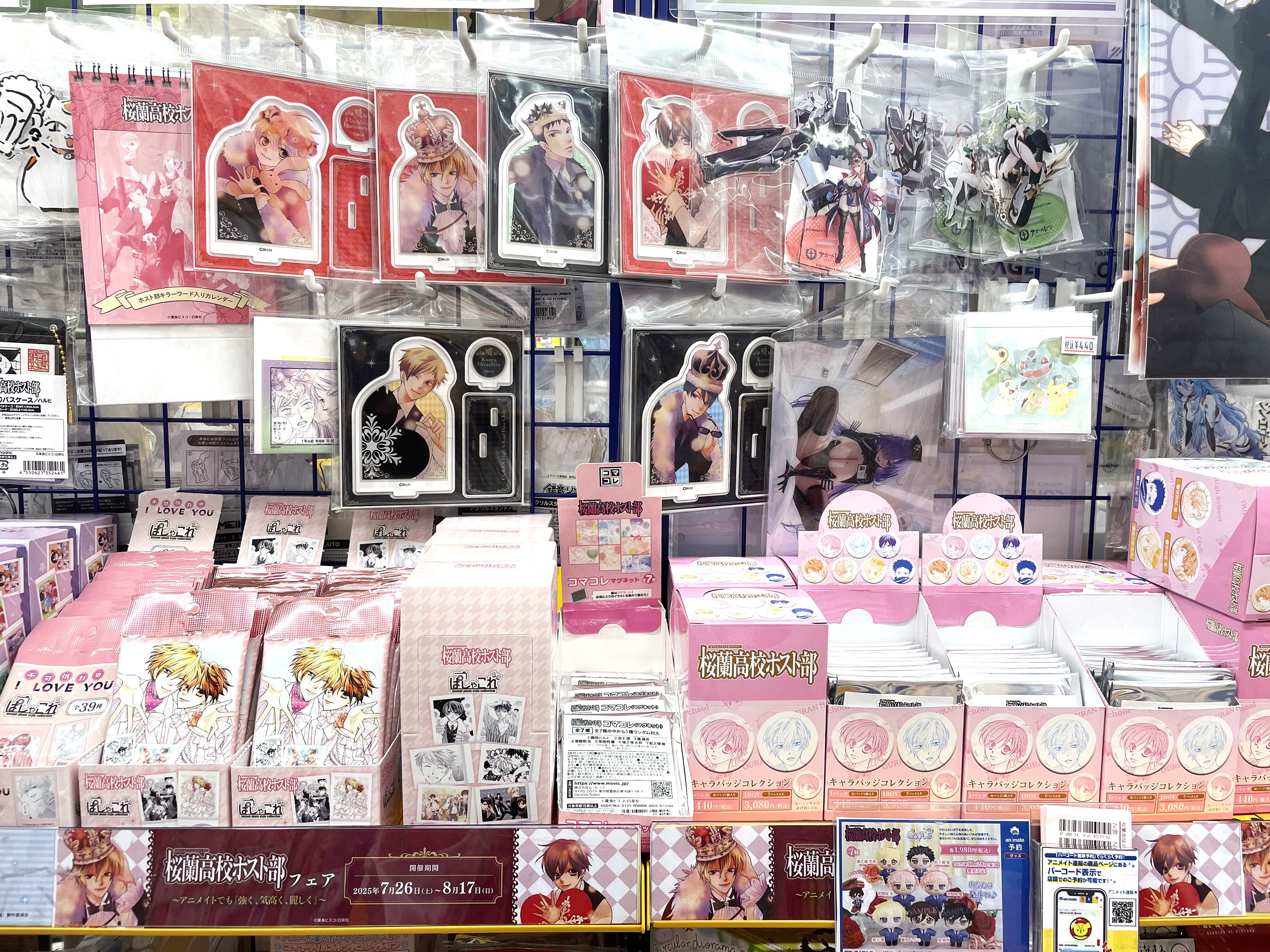 高校事変　他　まとめ売り アニメイトイオンモール木更津 on X: 