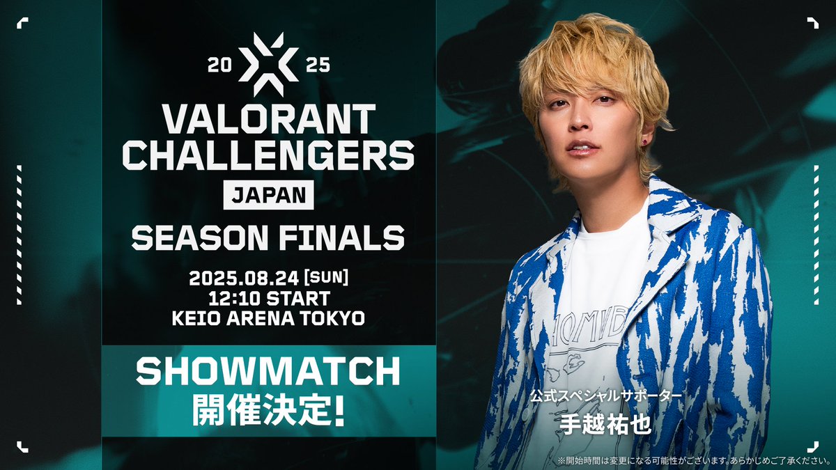 手越祐也ミラー 5点セット 手越祐也 シンフォニックコンサート くじ ミラーセット - メルカリ