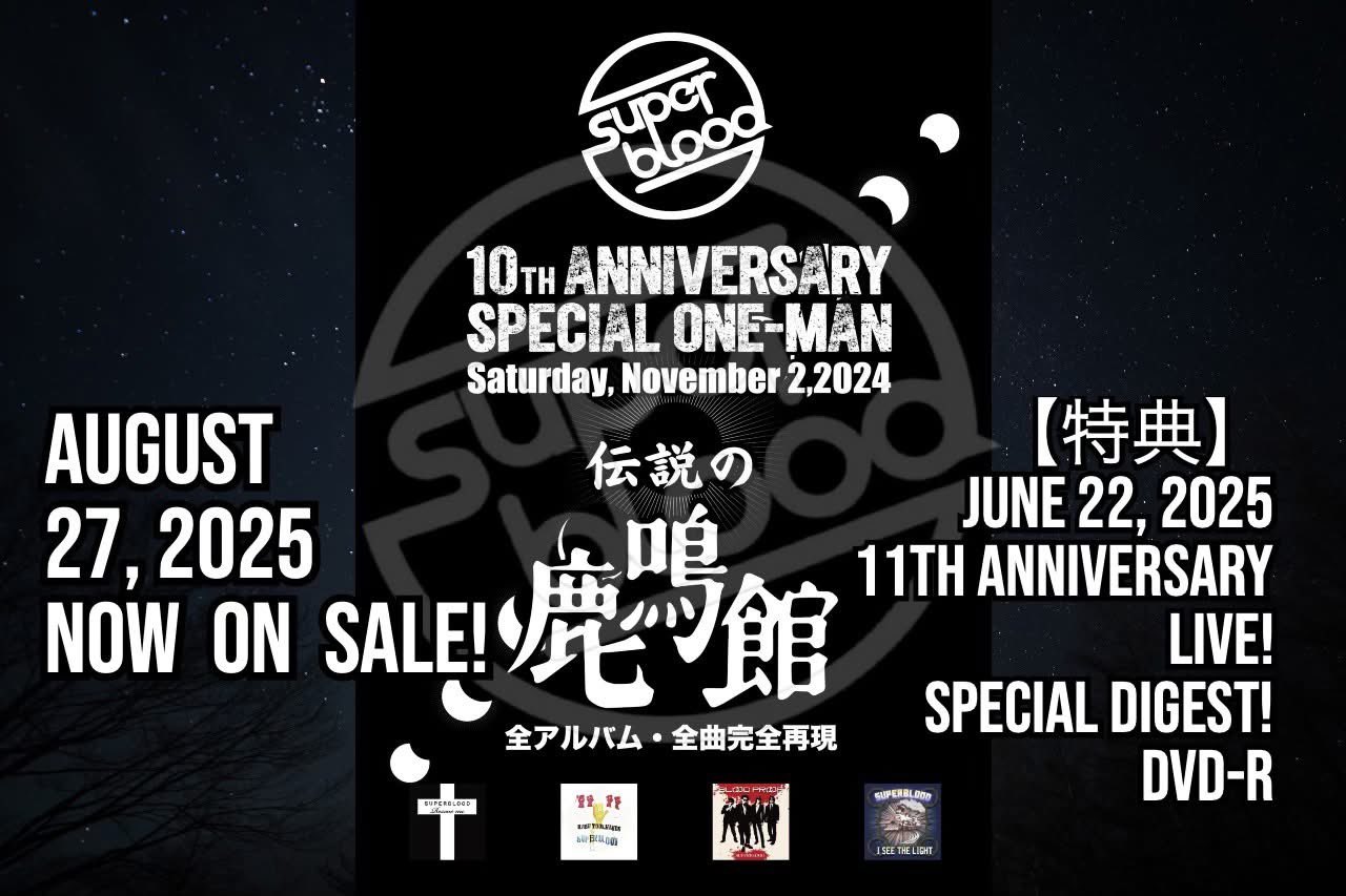 10th　Anniversary　ワンマンライブ　2008．03．09 DVD Amazon.co.jp: m.o.v.e 10YEARS ANNIVERSARY MEGALOPOLIS TOUR