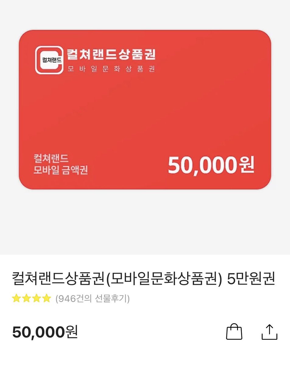 mungpangpang917's tweet photo. 💙10CM <5.0> 발매 기념 #RT이벤트💙

‼️오늘 저녁 6시‼️
10CM의 정규5집 <5.0>이 발매됩니다!

RT로 이 소식을 널리 알려주세요♥
알티추첨 한분께 💸5만원 상품권💸을 보내드립니다!
(타 상품권 변경👌)

- RT
- 팬한정x, 모든계정 참여가능!
- 당첨발표 8/15(금)

#10CM #십센치 #권정열 #정규5집 https://t.co/dyD316QJNz