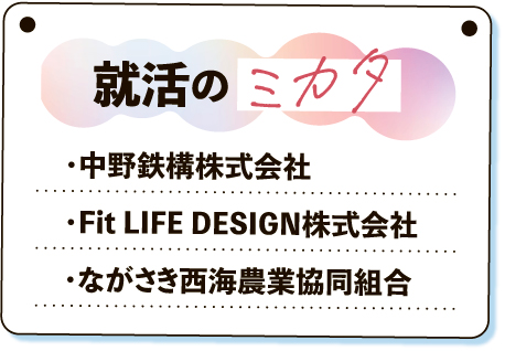 長崎新聞社NR編集部 (@nagasaki_NR) / X