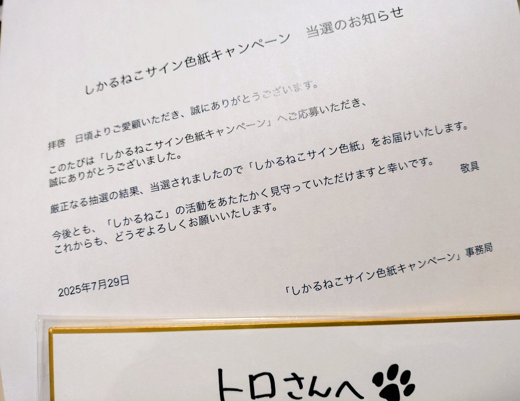 異世界食堂　サイン台本　直筆サイン　当選品　抽選品　サイン　当選　直筆イラスト 当選品 グッド・ナイト・ワールド にじさんじ 葛葉 直筆サイン