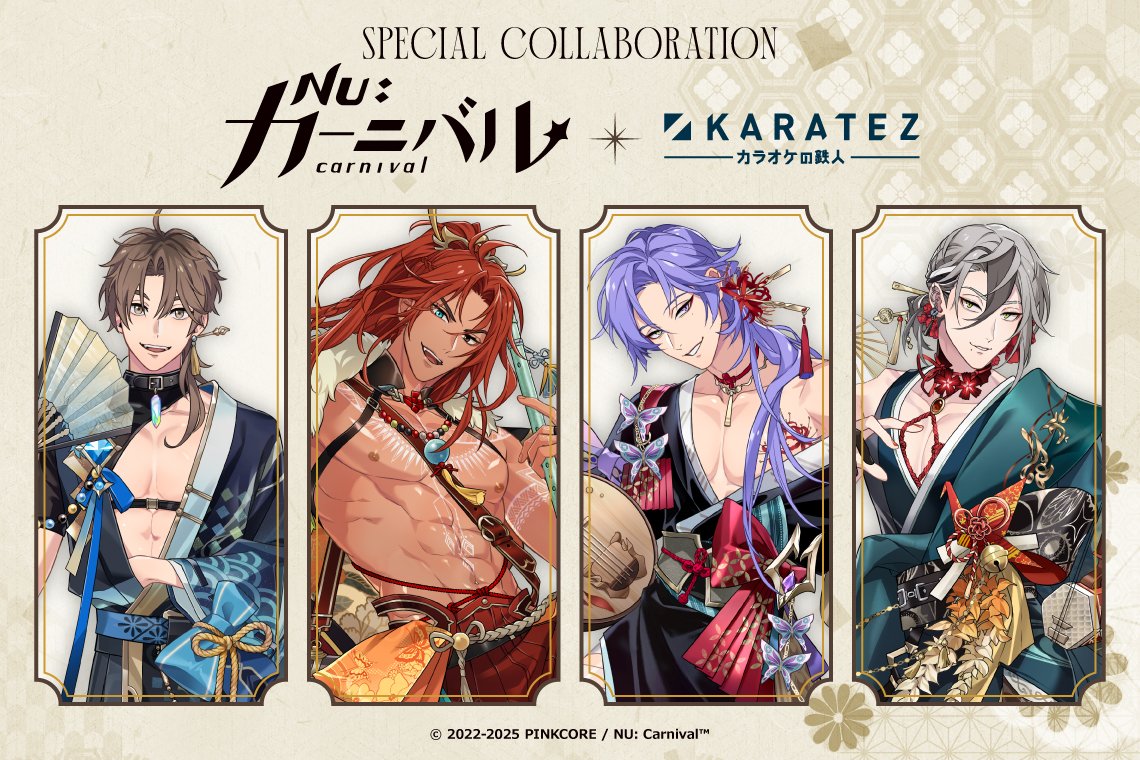カラオケの鉄人コラボ公式 (@animegame_kt) on Twitter photo NEWS!!
【NU: カーニバル × カラオケの鉄人vol.2】
⫘⫘⫘SPECIAL COLLABORATION⫘⫘⫘
2025年9月開催決定!
⋅⋅⋅⋆Coming Soon⋆⋅⋅⋅
詳細は後日公開します!
karatetsu.com/animegame/nuca…
#ニューカニ #NUCarnival (<a href="/NuCarnival/">【公式】NU: カーニバル</a>) NEWS!!
【NU: カーニバル × カラオケの鉄人vol.2】
⫘⫘⫘SPECIAL COLLABORATION⫘⫘⫘
2025年9月開催決定!
⋅⋅⋅⋆Coming Soon⋆⋅⋅⋅
詳細は後日公開します!
karatetsu.com/animegame/nuca…
#ニューカニ #NUCarnival (<a href="/NuCarnival/">【公式】NU: カーニバル</a>)
