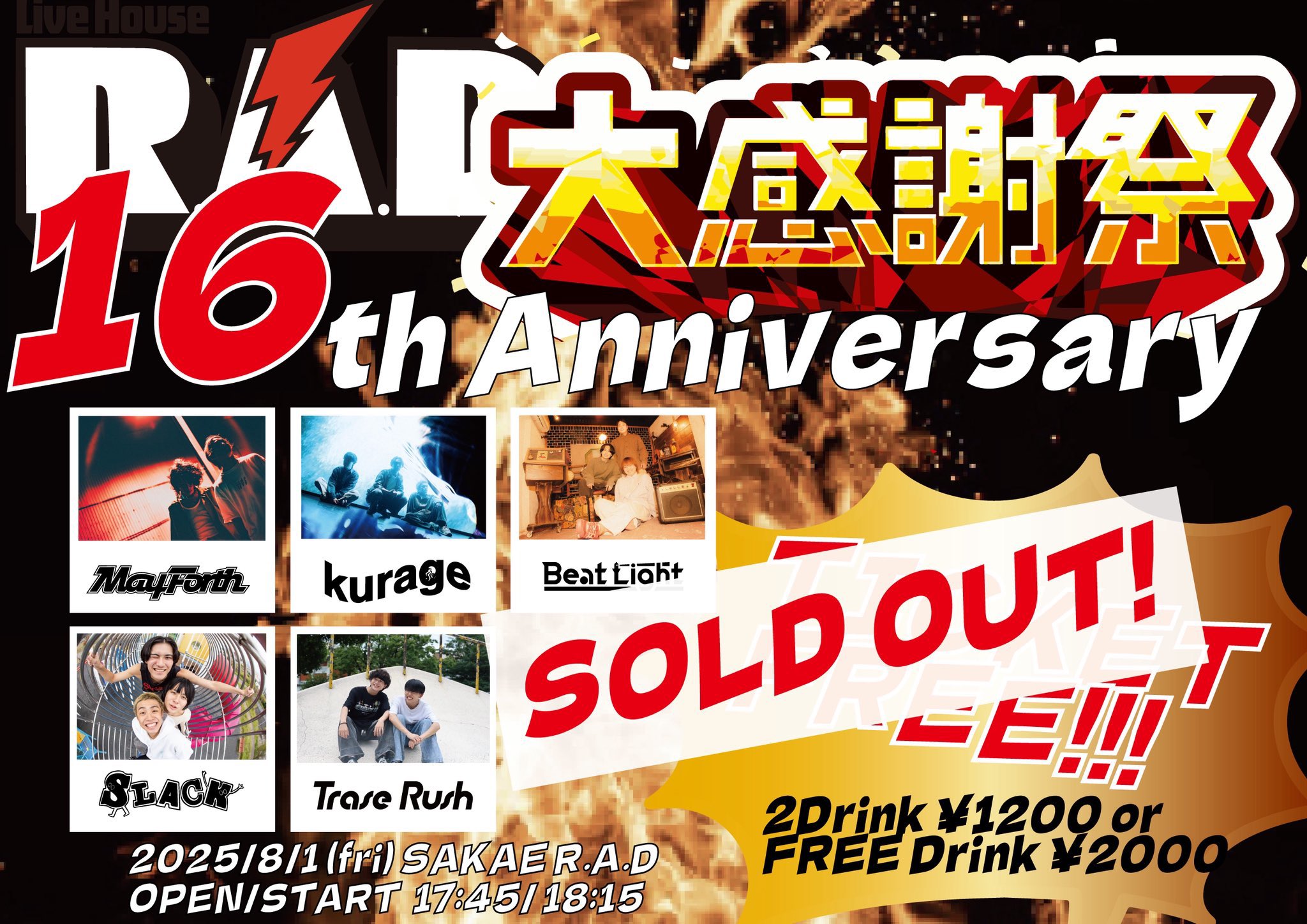 ◆大感謝祭!! メタル管仕様レコーディングデバイス Red G1E21537 ◇大感謝祭!! メタル管仕様レコーディングデバイス Red G1E21537
