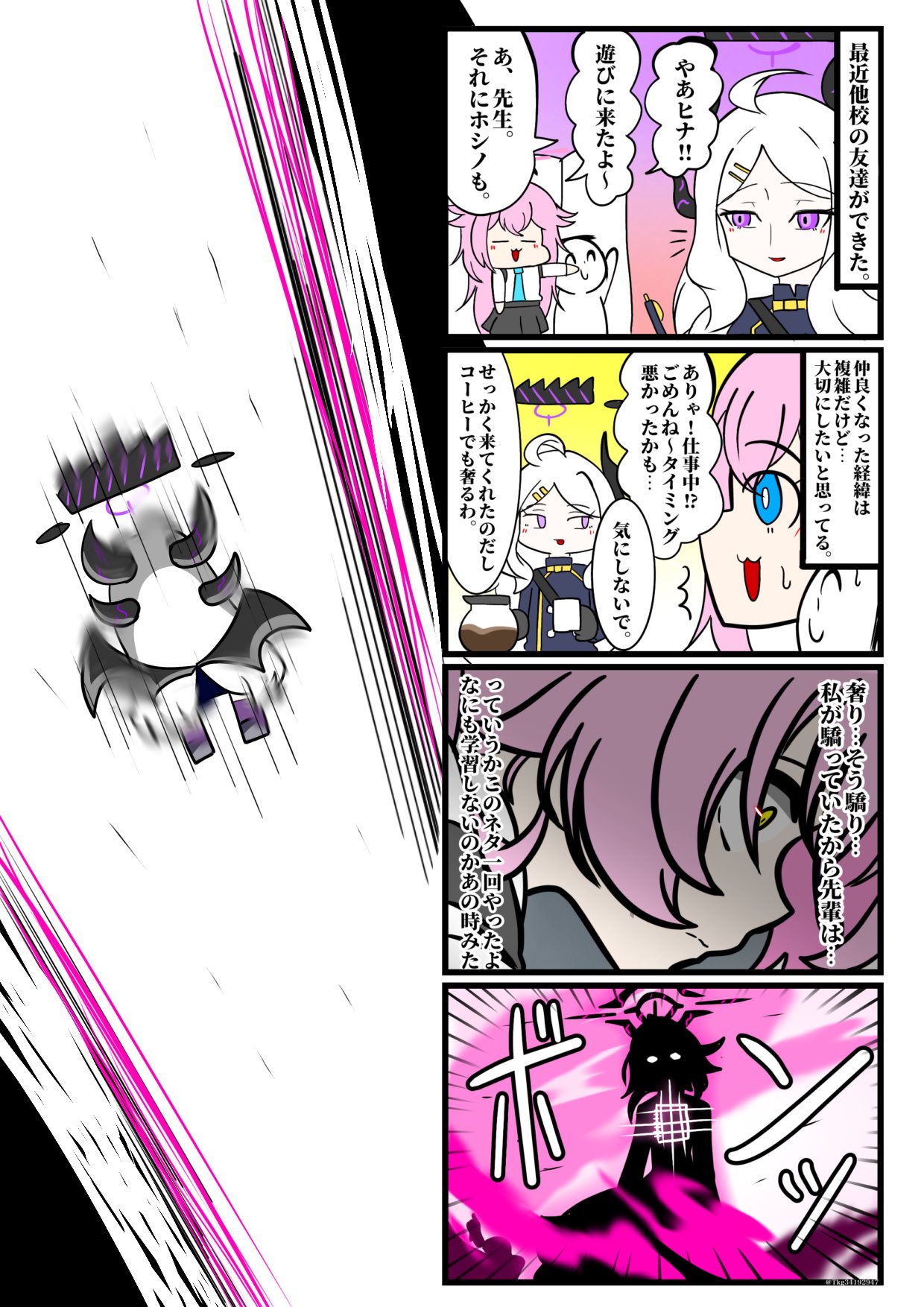 Tkg【C106】一日目西に10b (@Tkg34192947) / X