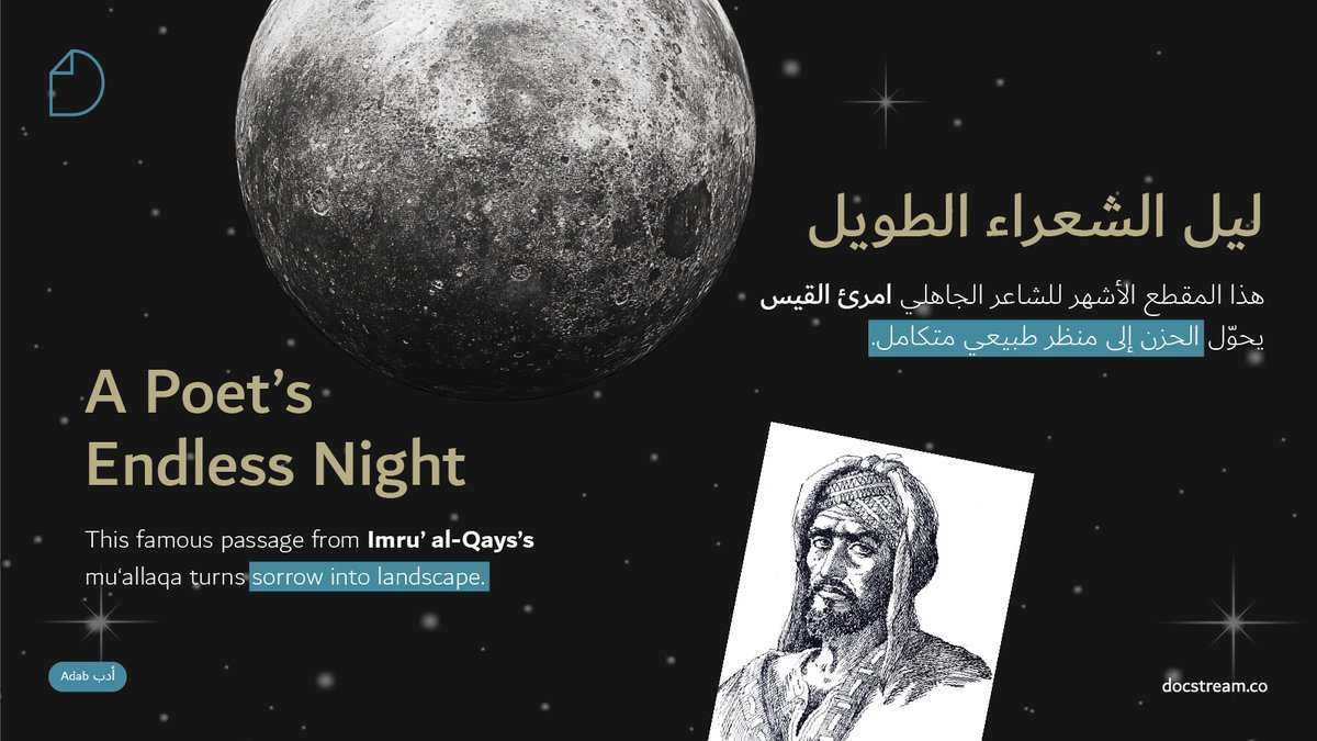 A Poet’s Endless Night

This famous passage from Imru’ al-Qays’s mu‘allaqa turns sorrow into landscape.

ليل الشعراء الطويل

هذا المقطع الأشهر للشاعر الجاهلي امرئ القيس يحوّل الحزن إلى منظر طبيعي متكامل.

هذا أحد أشهر المقاطع في معلّقة امرئ القيس، وهو يتميّز بحدّة التعبير عن