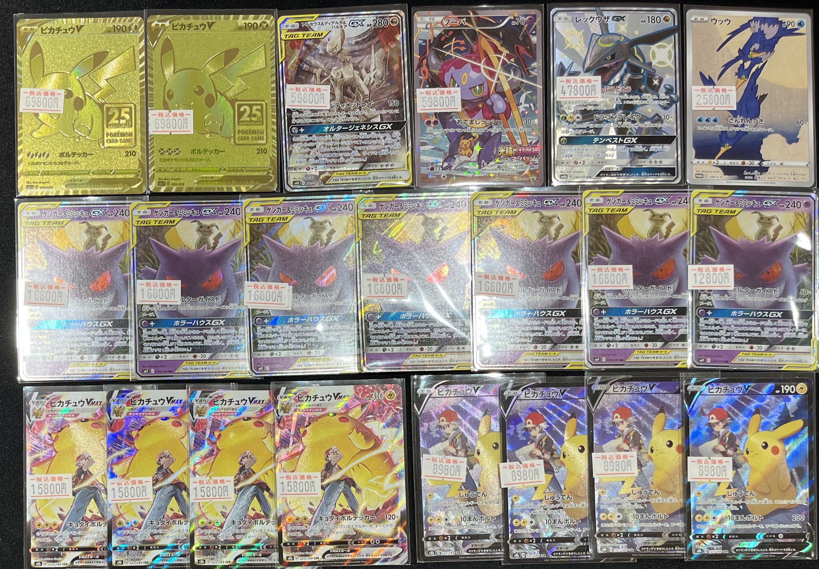 ポケロボまとめ売り ポケ堂高崎店 on X: 