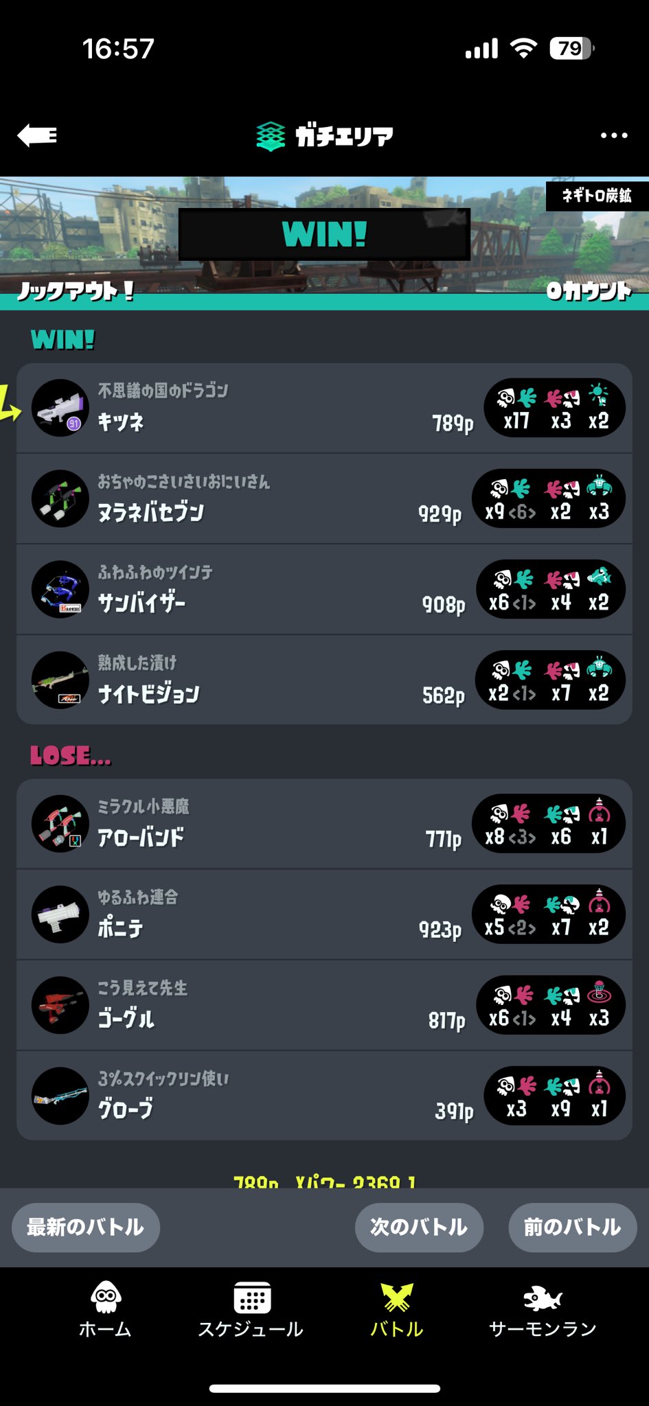 ねこまる ねこまる (@nkmr_spl) / X