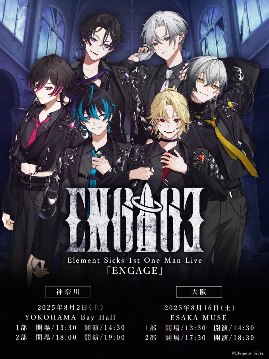 💎Element Sicks 1st One Man Live💎 横浜公演1部＆大阪公演両部完売
