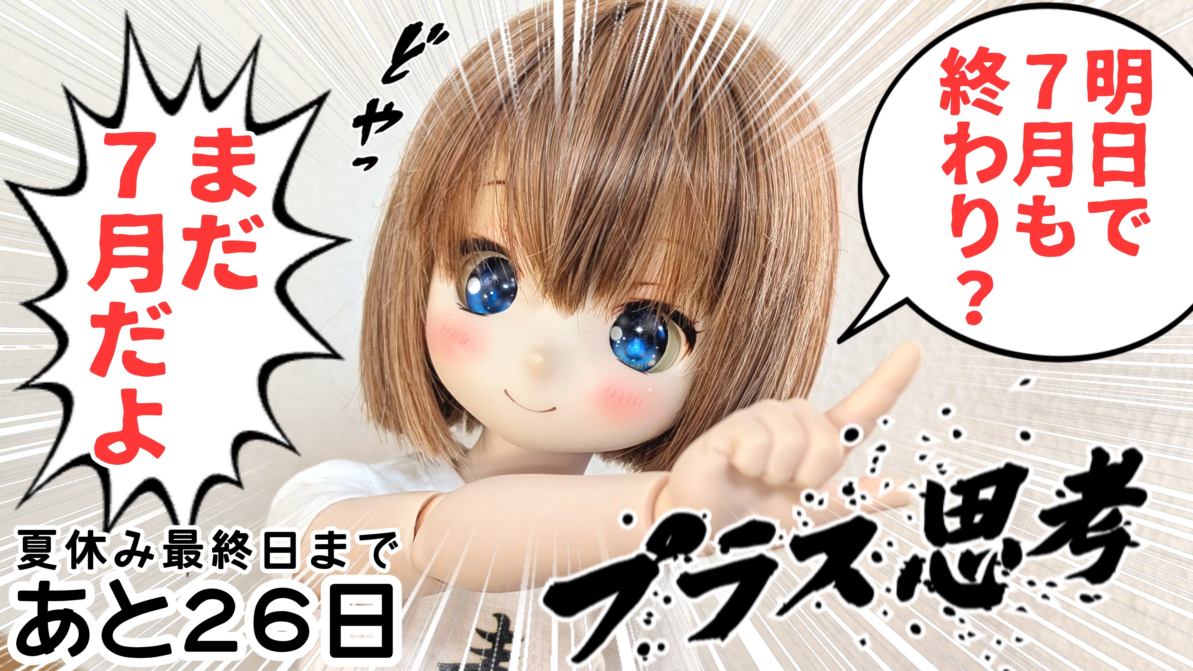 りんごちゃんページ りんごちゃん🍎 on X: 