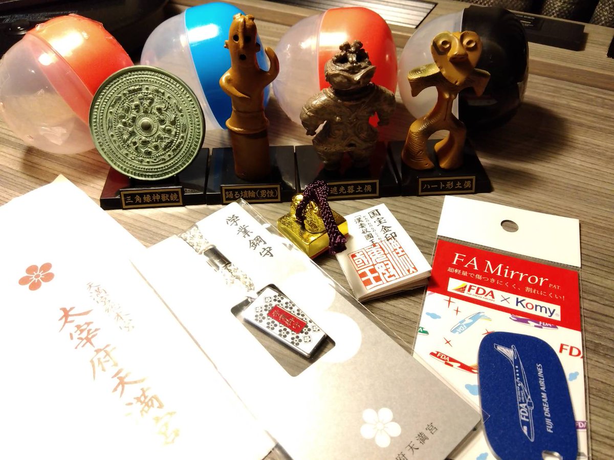 JS2NLQ's tweet image. 昨日は、太宰府天満宮と、敷地内にある九州国立博物館へ〜
博物館で『埴輪と土偶+土器』のガチャを4回やりました😁
埴輪がでてよかった🤣🤣