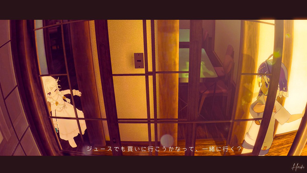 田舎.
夏休みの夕暮れ

「おにいちゃん、どこいくの？」

#VRChat 
#FlexFishEye