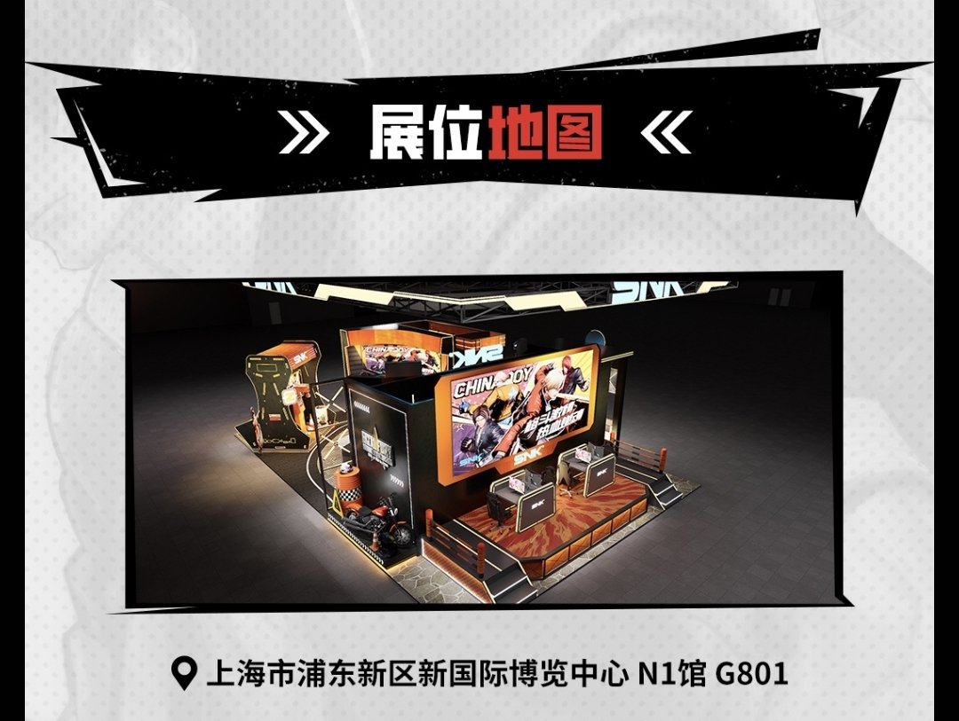 Mekikung's tweet photo. Not only EVO2025 but #CotW_Ken will be playable at ChinaJoy2025** which has SCS Offline tournament for this event too
**ChinaJoy event is set to 1-4 August however Ken demo will available at SNK booth on 2-3 August only
#FatalFury #CotW https://t.co/CVPLiFIzBP