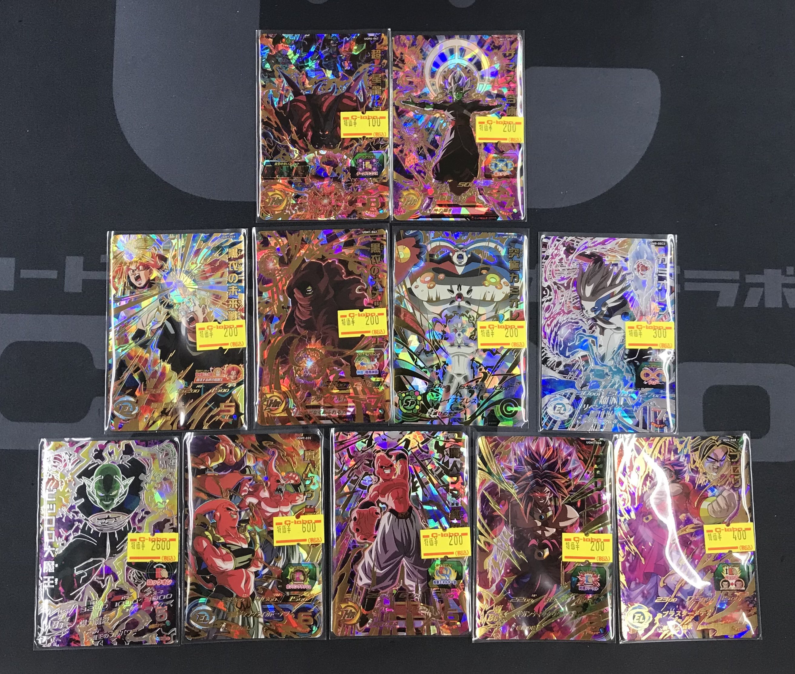 ドラゴンボールヒーローズ コレクションシリーズまとめ売り！値下げ交渉⭕️ 2025年最新】ドラゴンボールヒーローズ まとめ売りの人気