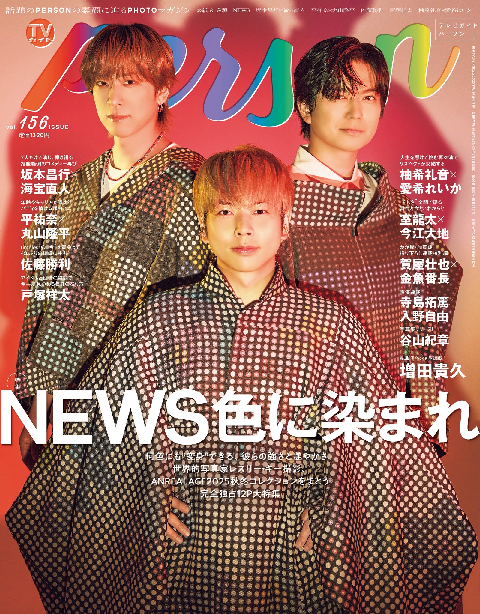 金魚番長 コンビ チェキ 金魚番長 - Search / X