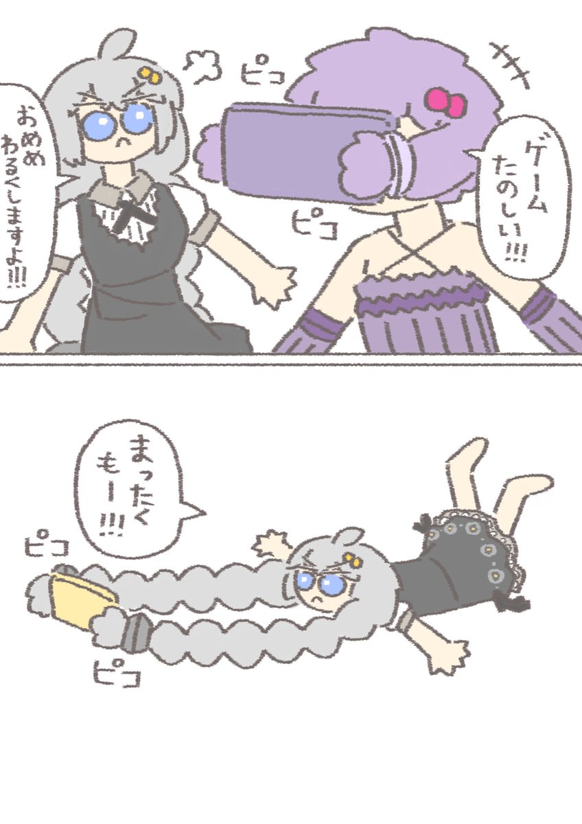 なんとなくだけど、ゆかりさん→視力控えめ、あかりちゃん→視力高めのイメージ
#結月ゆかり
#紲星あかり 